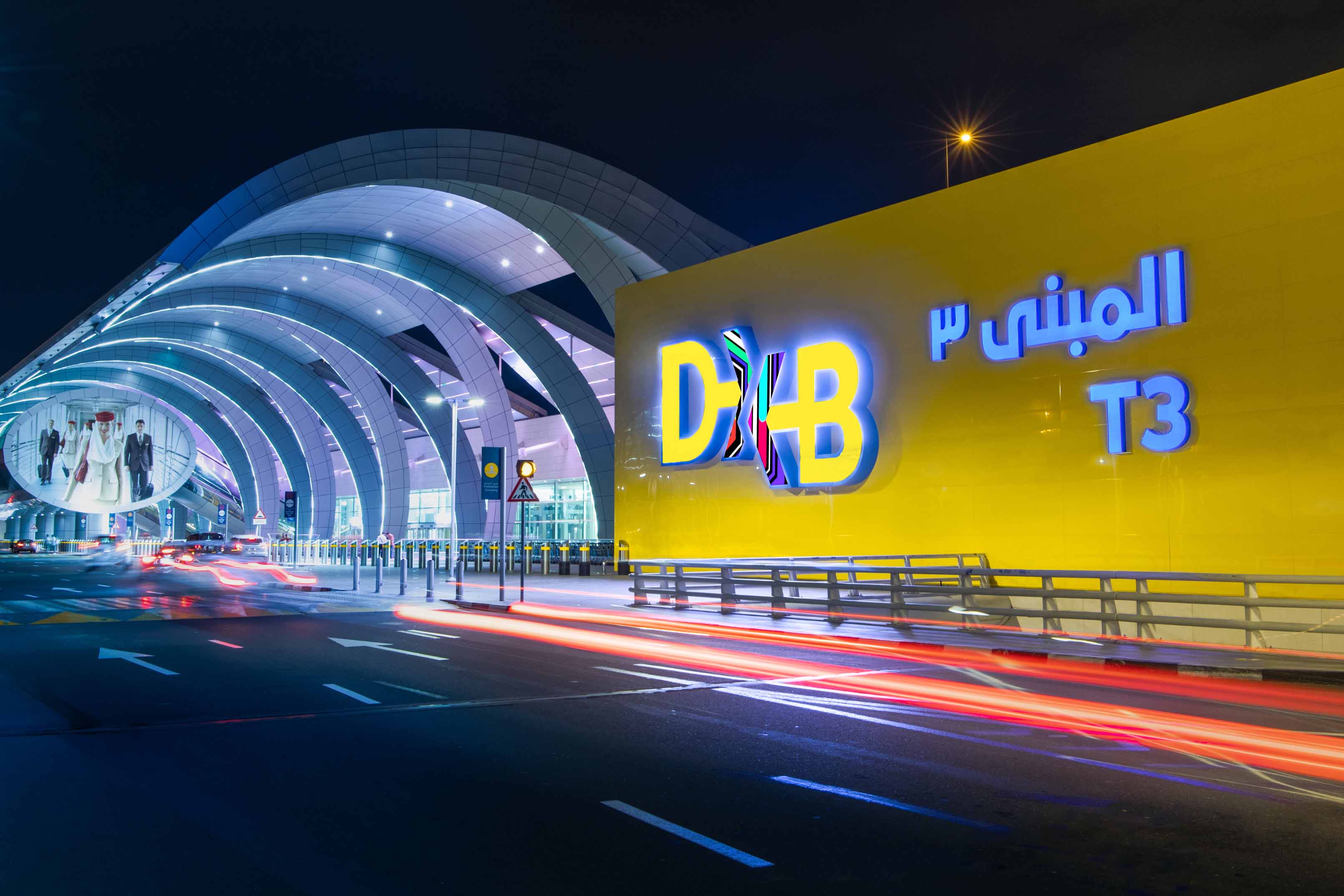 Аэропорт дубая закрыт. Международный аэропорт Дубай. Dubai DXB аэропорт. Международный аэропорт Дубай DWC. Dubai International Airport внутри.